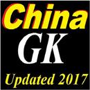 China General Knowledge Info APK