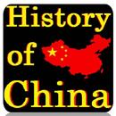 History of China APK