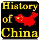 History of China icon