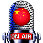 China Radio simgesi