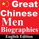 Great Chinese Peoples Biographies in English APK