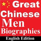 Great Chinese Peoples Biographies in English icône