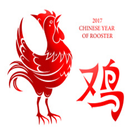 Chinese Calendar 2017 APK