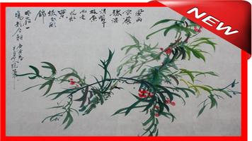 Chinese Calligraphy-poster