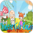 Chinese Kids Songs APK