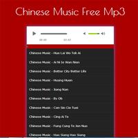 Chinese Music Free Mp3 Ekran Görüntüsü 1