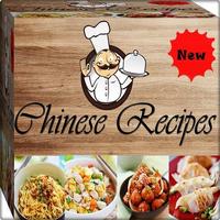 Chinese Recipes Plakat