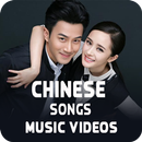Chinese (Guzheng) Videos Songs2018 APK