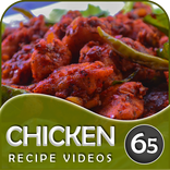 Chicken 65 Recipe