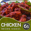 Chicken 65 Recipe