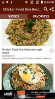 Chicken Fried Rice Recipe Ekran Görüntüsü 1