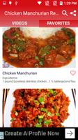 1 Schermata Chicken Manchurian Recipe