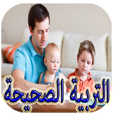 وأصلح لي في ذريتي biểu tượng