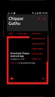 Chippar Guthu Family App capture d'écran 1