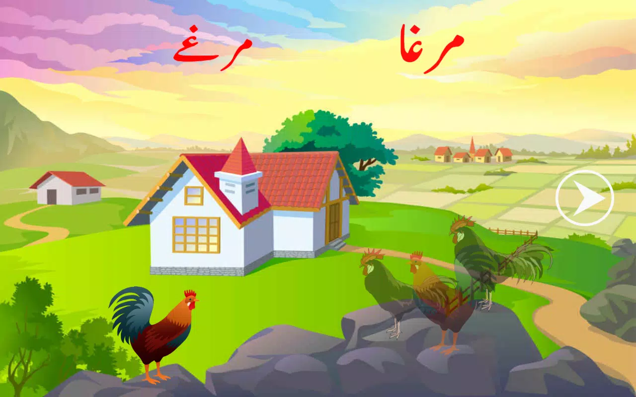 wahid jamaa for android apk download