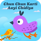 Chun Chun Karti Aayi Chidiya icône