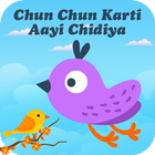 Chun Chun Karti Aayi Chidiya Poem Videos Hindi Android के लिए APK डाउनलोड करें Chun Chun Karti Aayi Chidiya Poem Videos Hindi Android के लिए APK डाउनलोड करें
