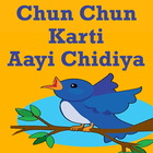 Chun Chun Karti Aayi Chidiya icône