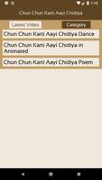 Chun Chun Karti Aayi Chidiya capture d'écran 2