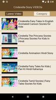 Cinderella Story VIDEOs capture d'écran 1