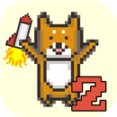 コタロージャンプ2～柴犬のコタローシリーズ～ aplikacja