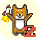 コタロージャンプ2～柴犬のコタローシリーズ～ APK