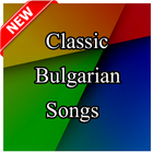 Icona Classic Bulgarian songs