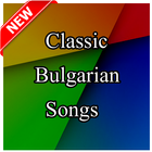 Classic Bulgarian songs icon