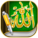 Journal Musulman: Mon Journal Intime APK