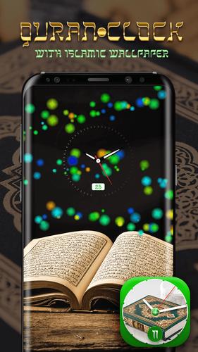 القرآن الكريم ساعة متحركة - خلفيات حيه APK للاندرويد تنزيل