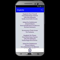 Podhuvaga Emmanasu Thangam Movie Songs screenshot 1