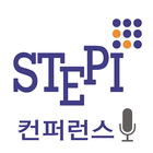 STEPI 스마트 컨퍼런스 Zeichen