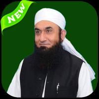 Maulana Tariq Jameel Bayan poster