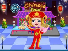 Chinese Food Maker - Yummy Cooking Chef Recipe Plakat