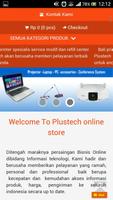 Plustech স্ক্রিনশট 1