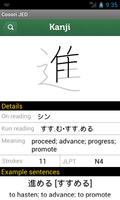 Japanese English Dictionary capture d'écran 3