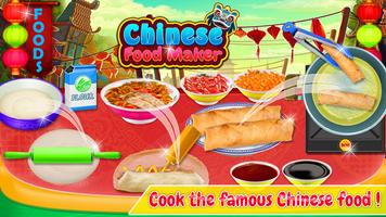 Poster Chinese Food - Cooking Game