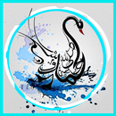 Coolste Kalligraphie Kunst APK