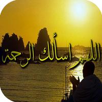 برنامه‌نما Collection Of Daily Prayers عکس از صفحه