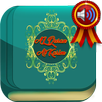 Al Quran Karim in english APK