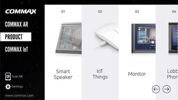코맥스 AR capture d'écran 1