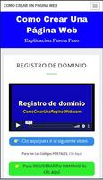 Como Crear Una Página Web تصوير الشاشة 1