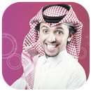 صالح اليامي شيلات بدون نت APK