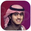 شيلات شبل الدواسر بدون نت APK