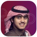 شيلات شبل الدواسر بدون نت APK