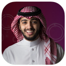 عبدالكريم الحربي شيلات بدون نت APK