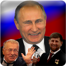 Аудио Цитаты (Путин и другие) APK