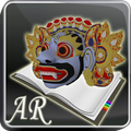 AR Topeng Bali