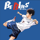 BEBLUES!/龍の挑戦 icono