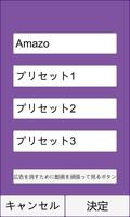 売値の検討氏～けんとうし～ 스크린샷 1